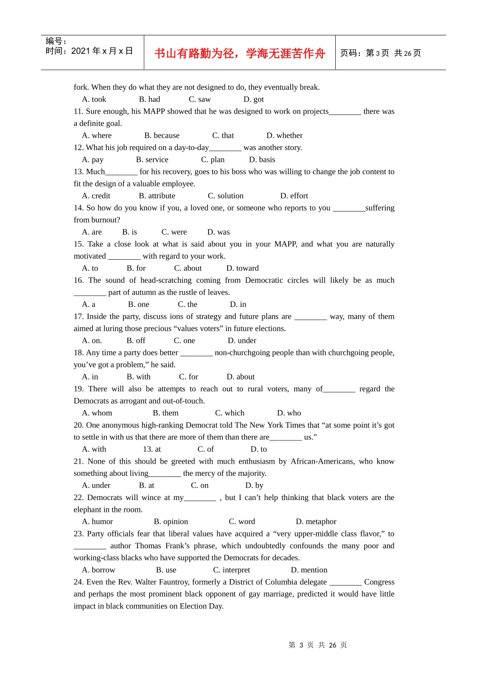 上海交通大学英语水平考试XXXX及答案XXXX考研真题考研试题试卷_第3页