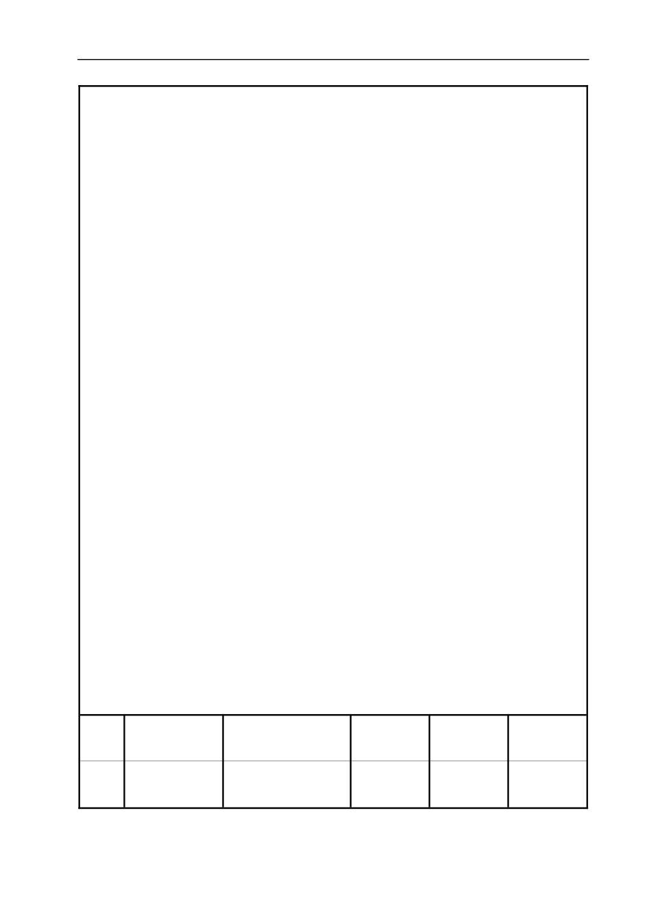 EPC项目原油储罐工程质量检验计划_第1页