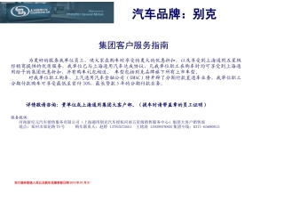 下载附件-黄河水利委员会政府采购网