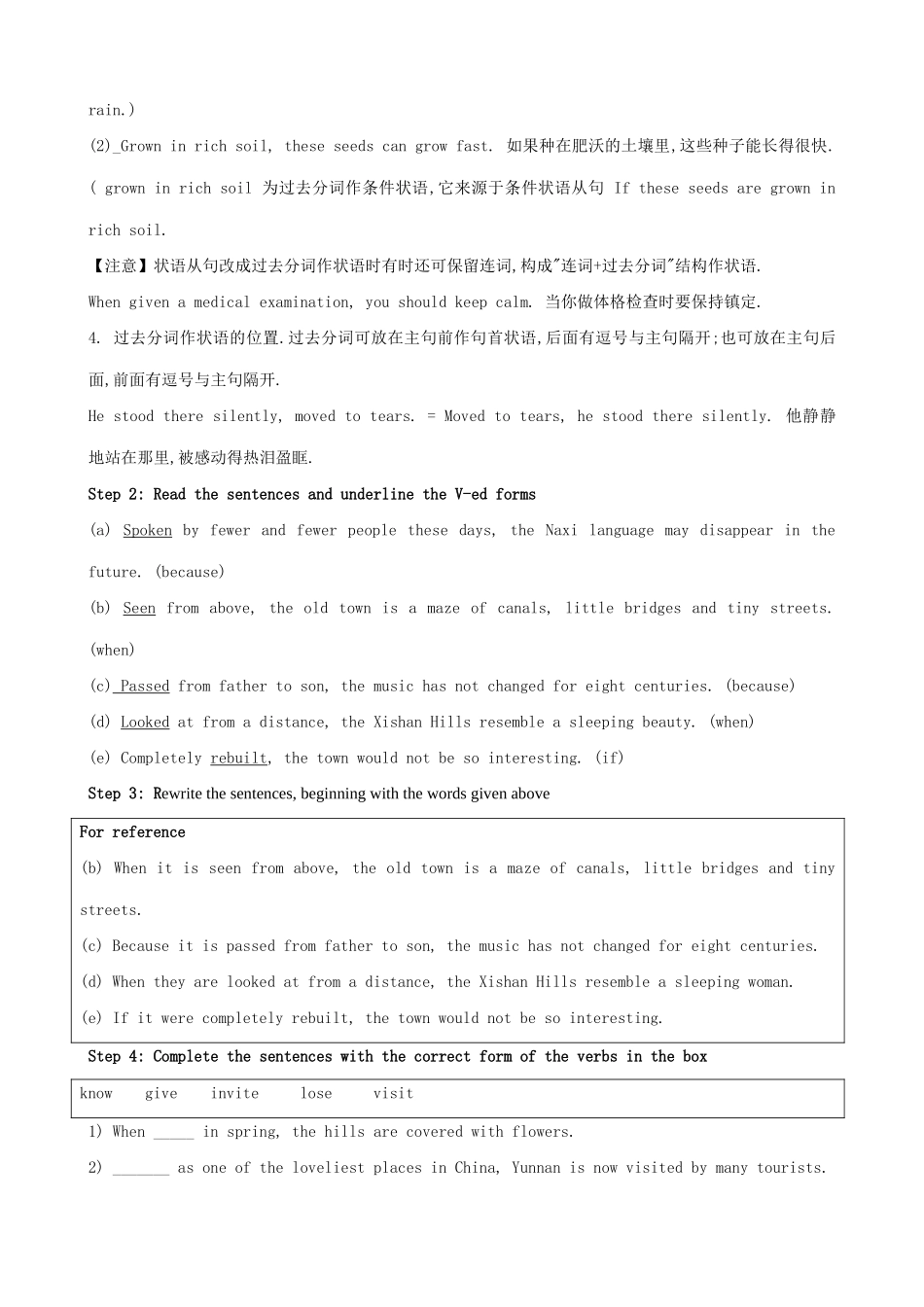 高中英语 Module 5 Ethnic Culture-Grammar1素材 外研版选修7_第2页