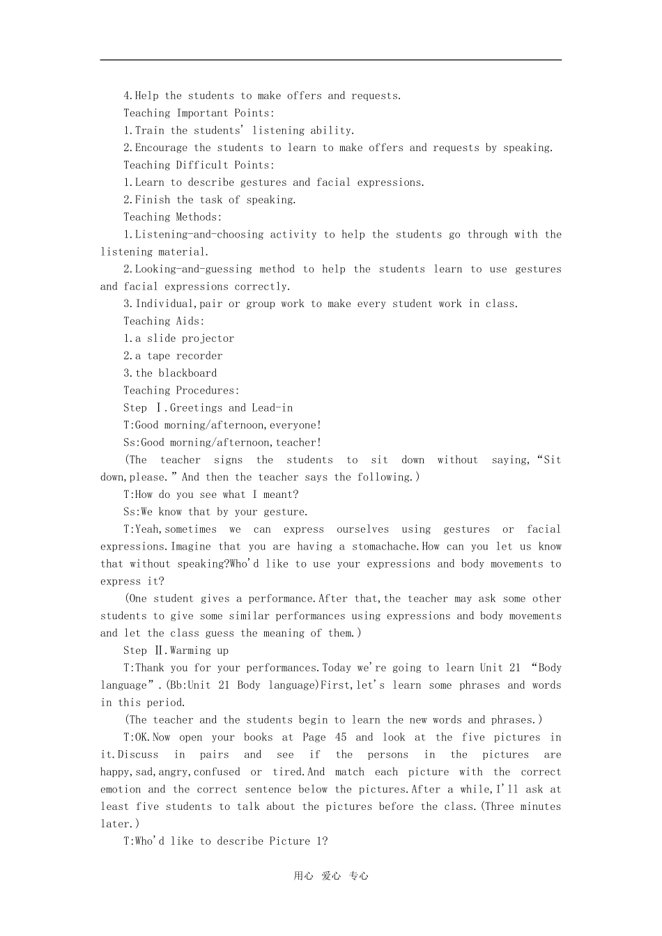 【精品】高一英语下册 Unit21 Body language(第一课时)教案 大纲人教版第一册_第3页