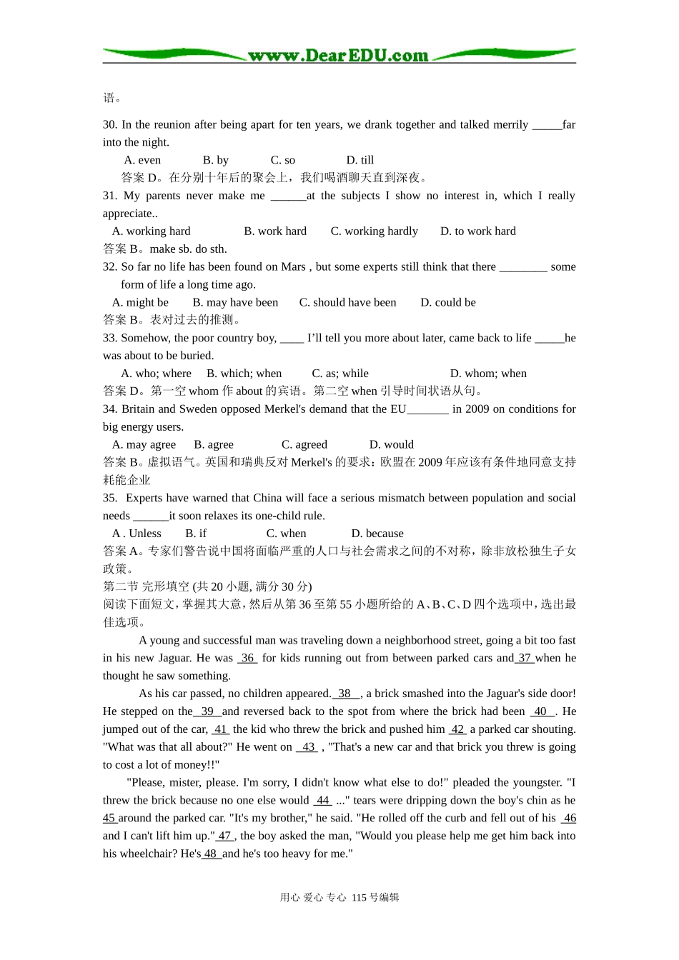 高三英语第二部分 英语知识运用_第2页