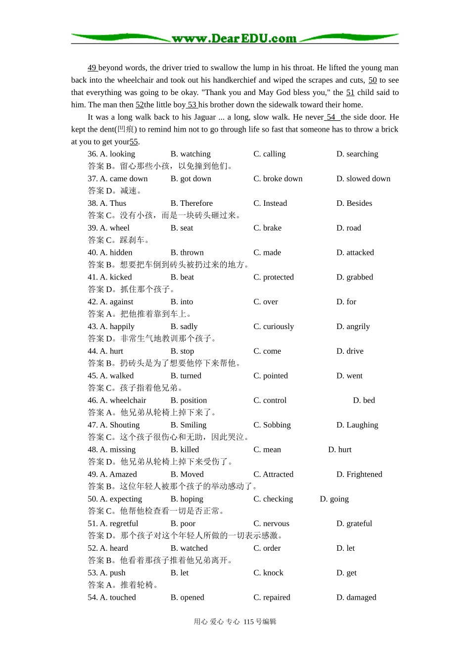 高三英语第二部分 英语知识运用_第3页