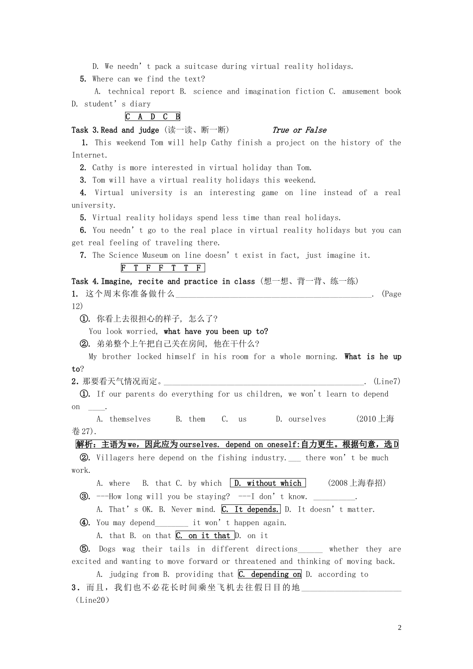 北师大高一英语模块2 Unit4 Lesson 3阅读+语言点讲解导学案教师版_第2页