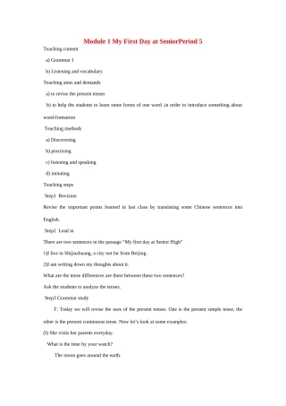 高中英语 Module 1 My First Day at SeniorPeriod 5教案 外研版必修1-外研版高一必修1英语教案