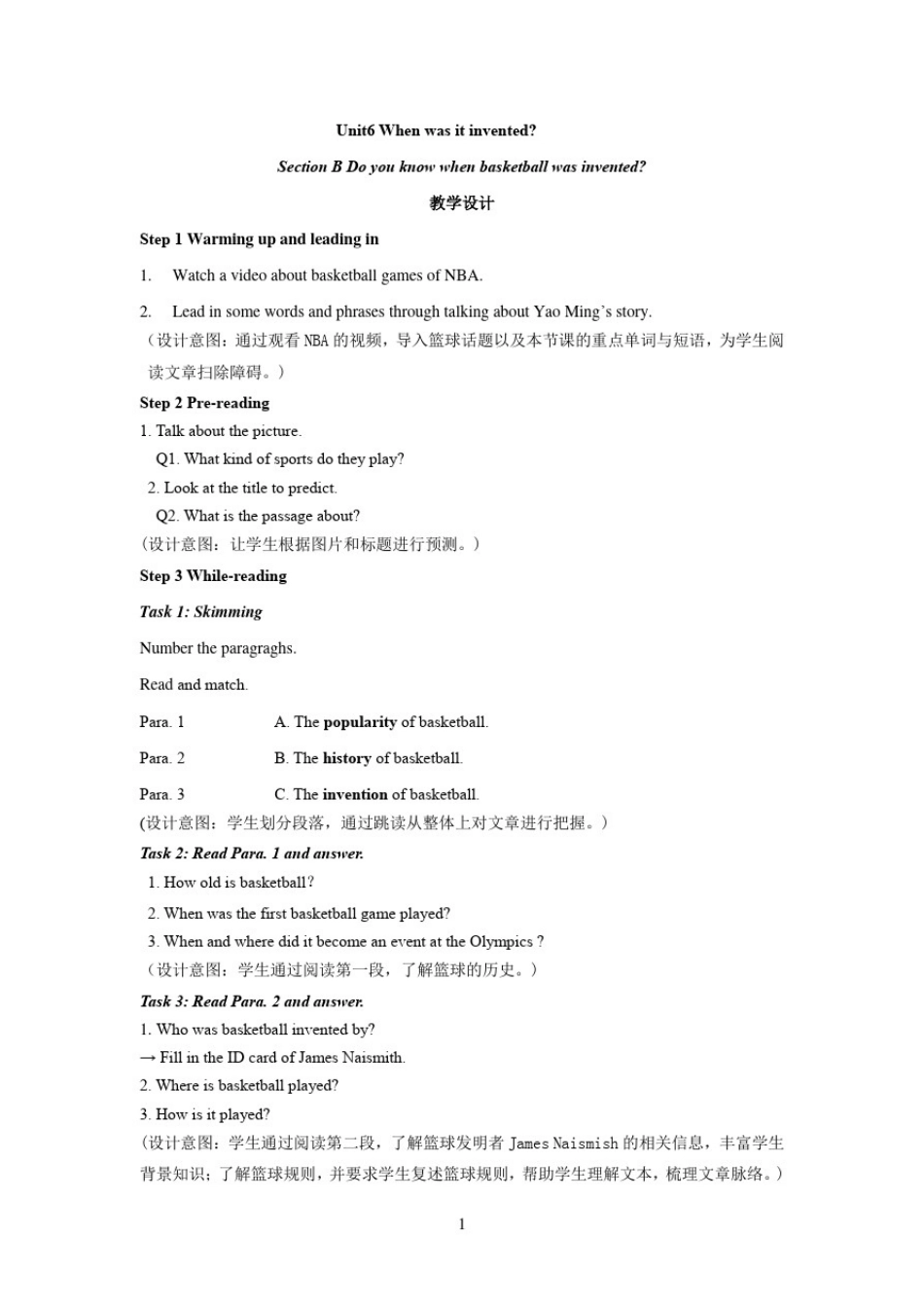 初中英语_Unit6SectionB2b教学设计学情分析教材分析课后反思_第1页