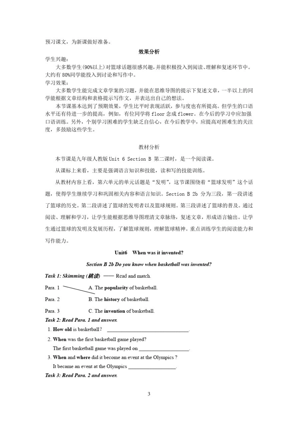 初中英语_Unit6SectionB2b教学设计学情分析教材分析课后反思_第3页