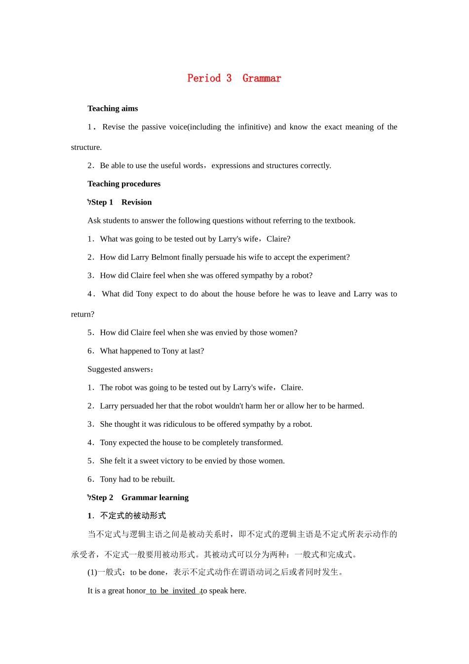 高中英语 Unit2 Robots Period 3优秀教案 新人教版选修7_第1页