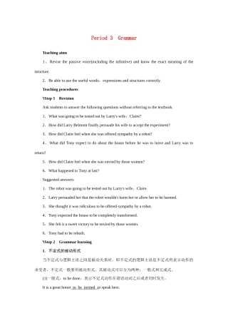 高中英语 Unit2 Robots Period 3优秀教案 新人教版选修7