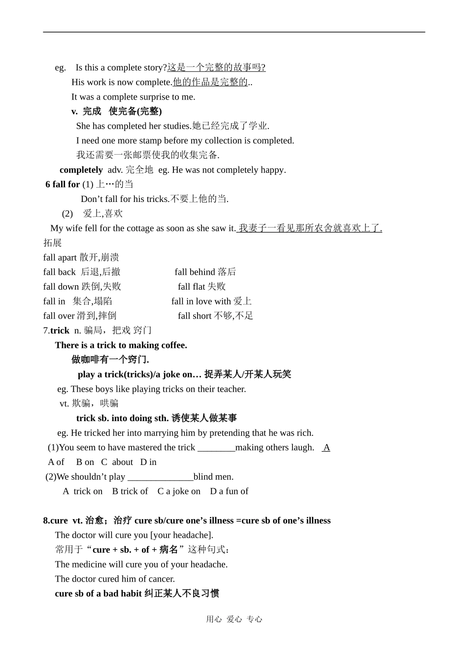 高一英语 Module 4 Unit 1 Advertising 教案牛津版_第3页