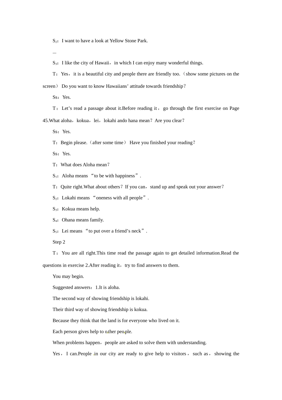 高中英语 Unit1 Friendship the 5th period优秀教案 新人教版必修1_第2页