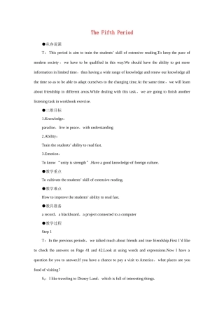 高中英语 Unit1 Friendship the 5th period优秀教案 新人教版必修1