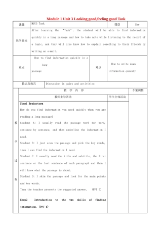 高中英语 Module 1 Unit 3 Looking good,feeling good Task教案 牛津泽林版必修1-人教版高一必修1英语教案