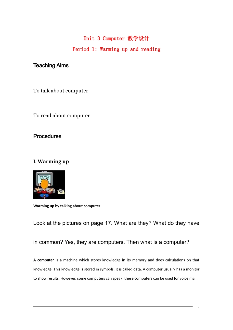 高中英语 unit3《computer—warming up and reading》教案新人教版必修2_第1页