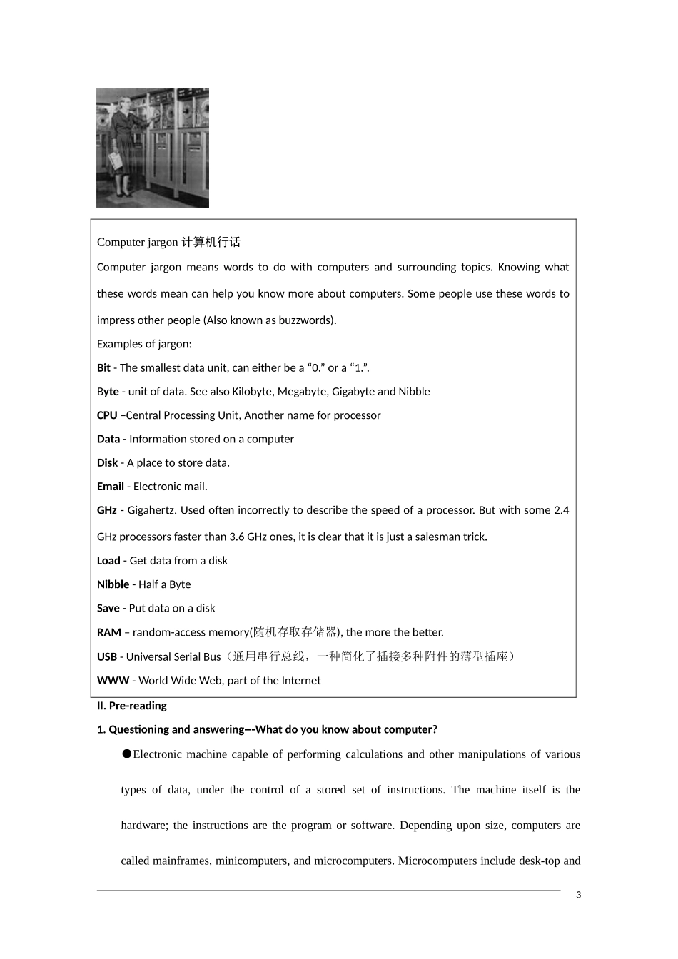 高中英语 unit3《computer—warming up and reading》教案新人教版必修2_第3页