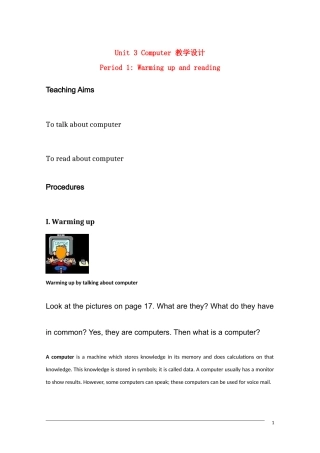 高中英语 unit3《computer—warming up and reading》教案新人教版必修2