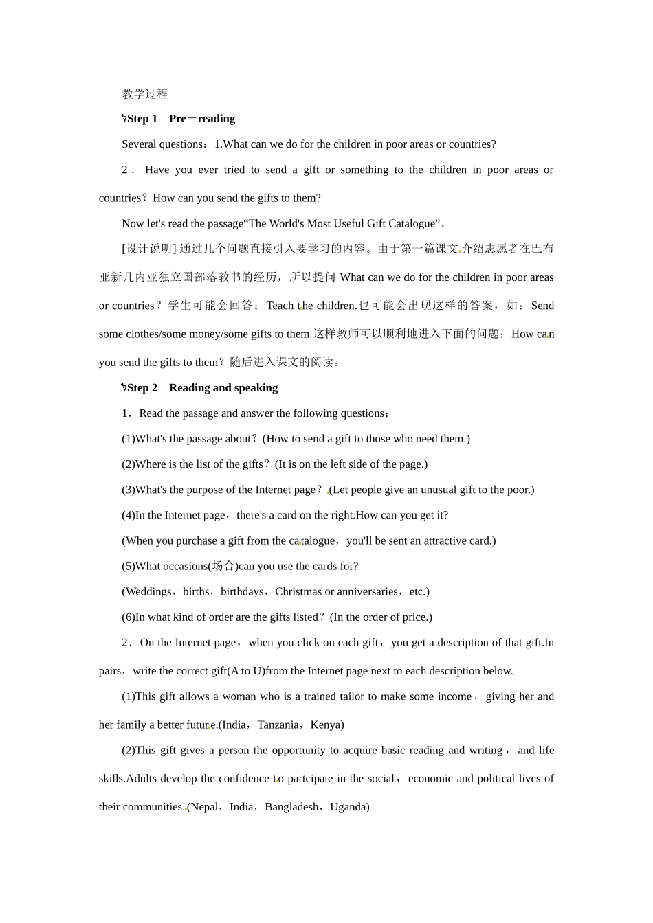 高中英语 Unit4 Sharing Period 5优秀教案 新人教版选修7_第2页