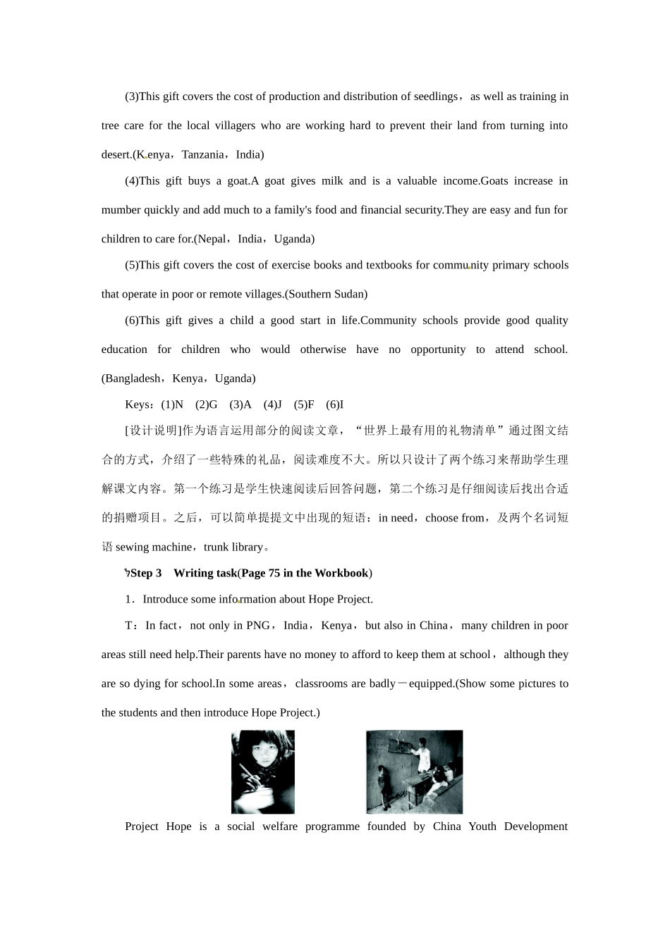 高中英语 Unit4 Sharing Period 5优秀教案 新人教版选修7_第3页