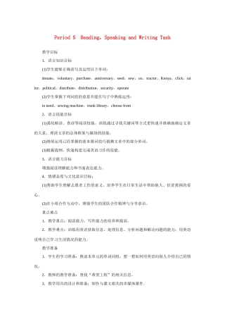 高中英语 Unit4 Sharing Period 5优秀教案 新人教版选修7