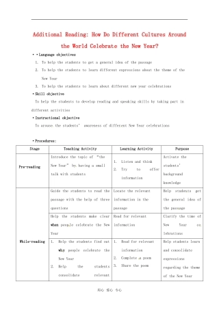 高一英语上学期第四单元holidays&festivals-more reading（教案）上教版