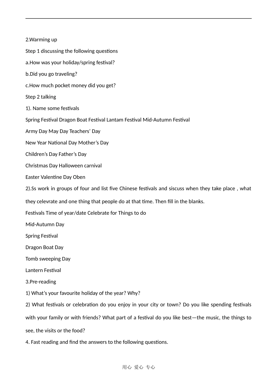 高中英语 Unit 1《Festivals around the world 》教案人教版必修三_第2页