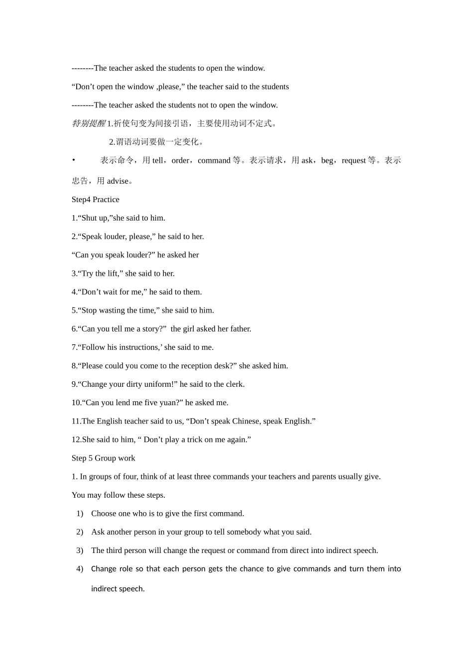 高中英语 Unit 2 《English around the World》教案 新人教版必修1_第3页