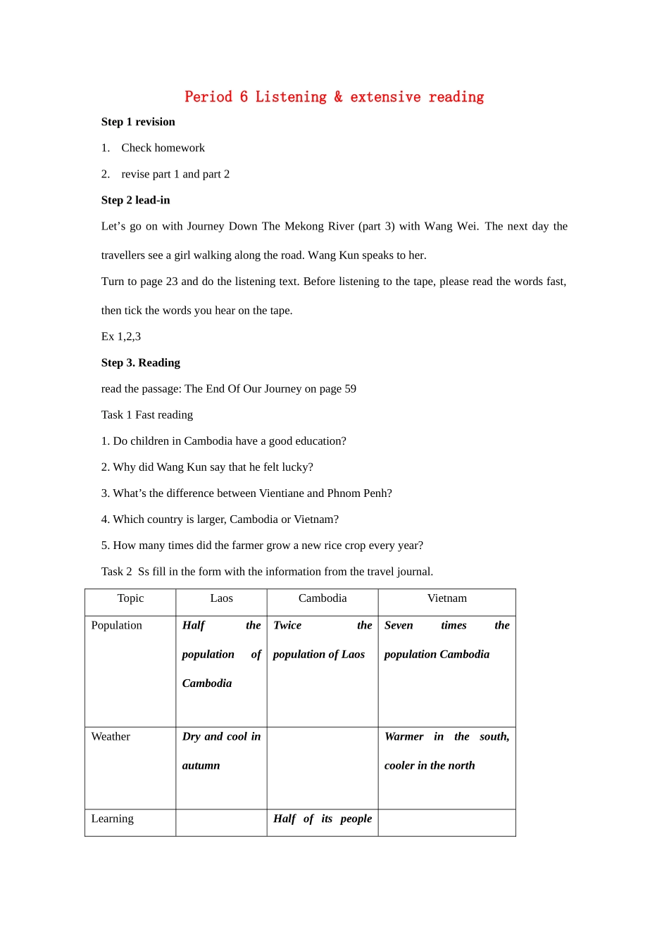 高中英语 Unit 3《Travel journal》教案 新人教版必修1_第1页
