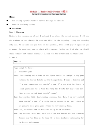 高中英语 Module 1 Basketball-Period 5练习 外研版选修7