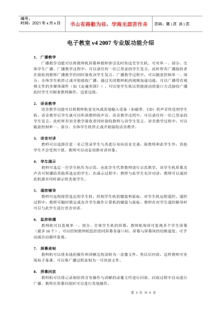 IT行业心得