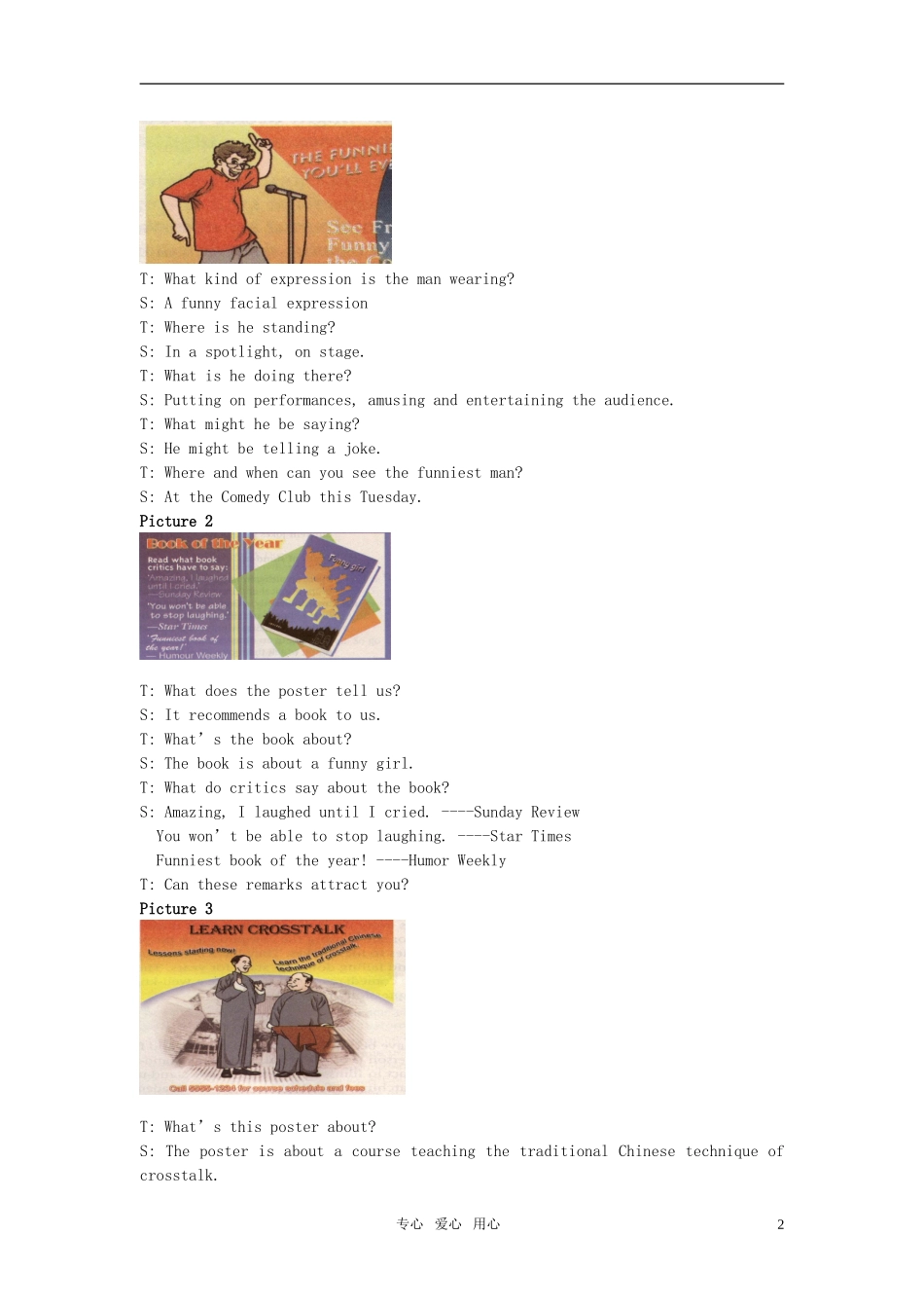 高中英语 Unit 1《Laughter is good for you》Welcome to the Unit教案2 译林版选修6_第2页