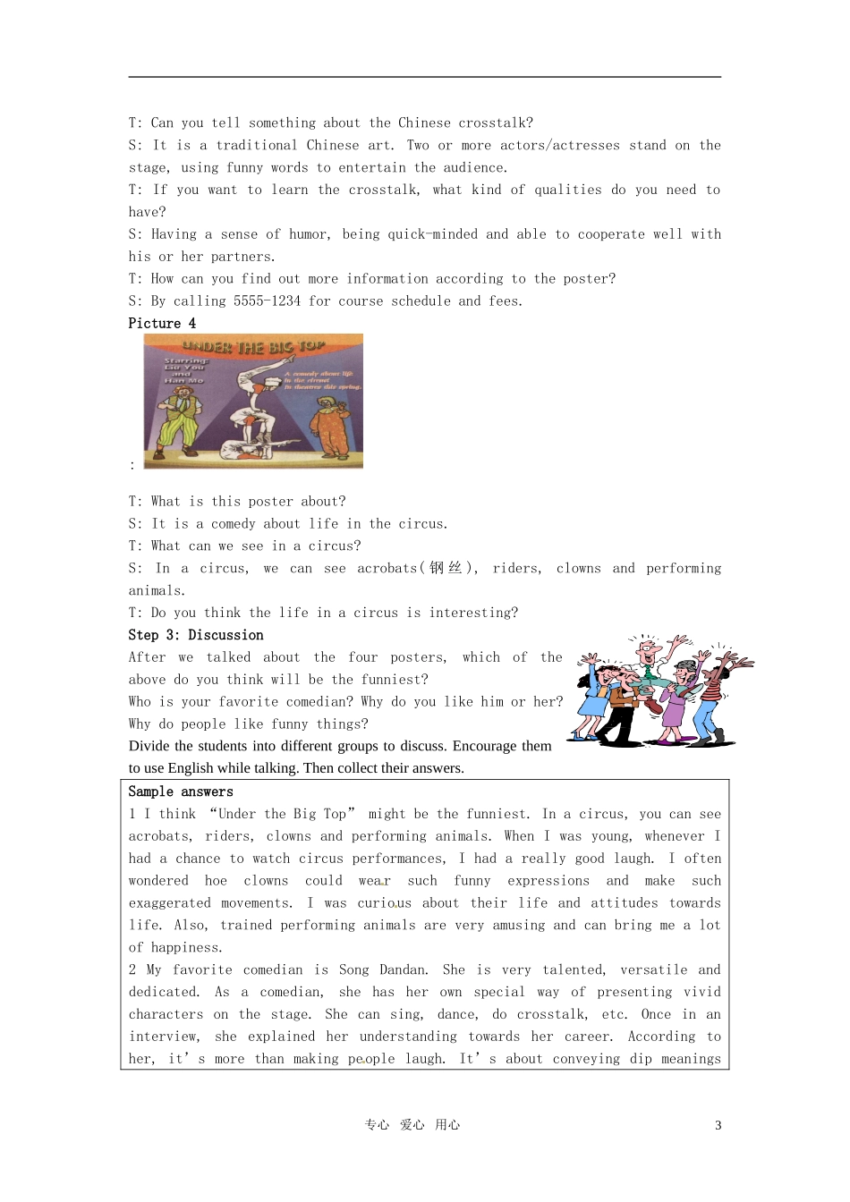 高中英语 Unit 1《Laughter is good for you》Welcome to the Unit教案2 译林版选修6_第3页