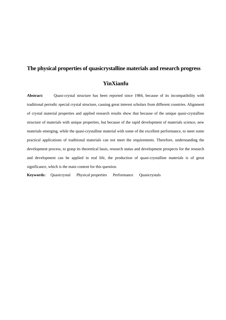 准晶晶体材料探讨_第2页