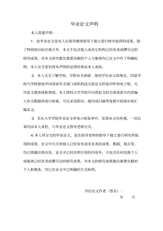 四辊热轧钢板初轧机的结构设计毕业论文