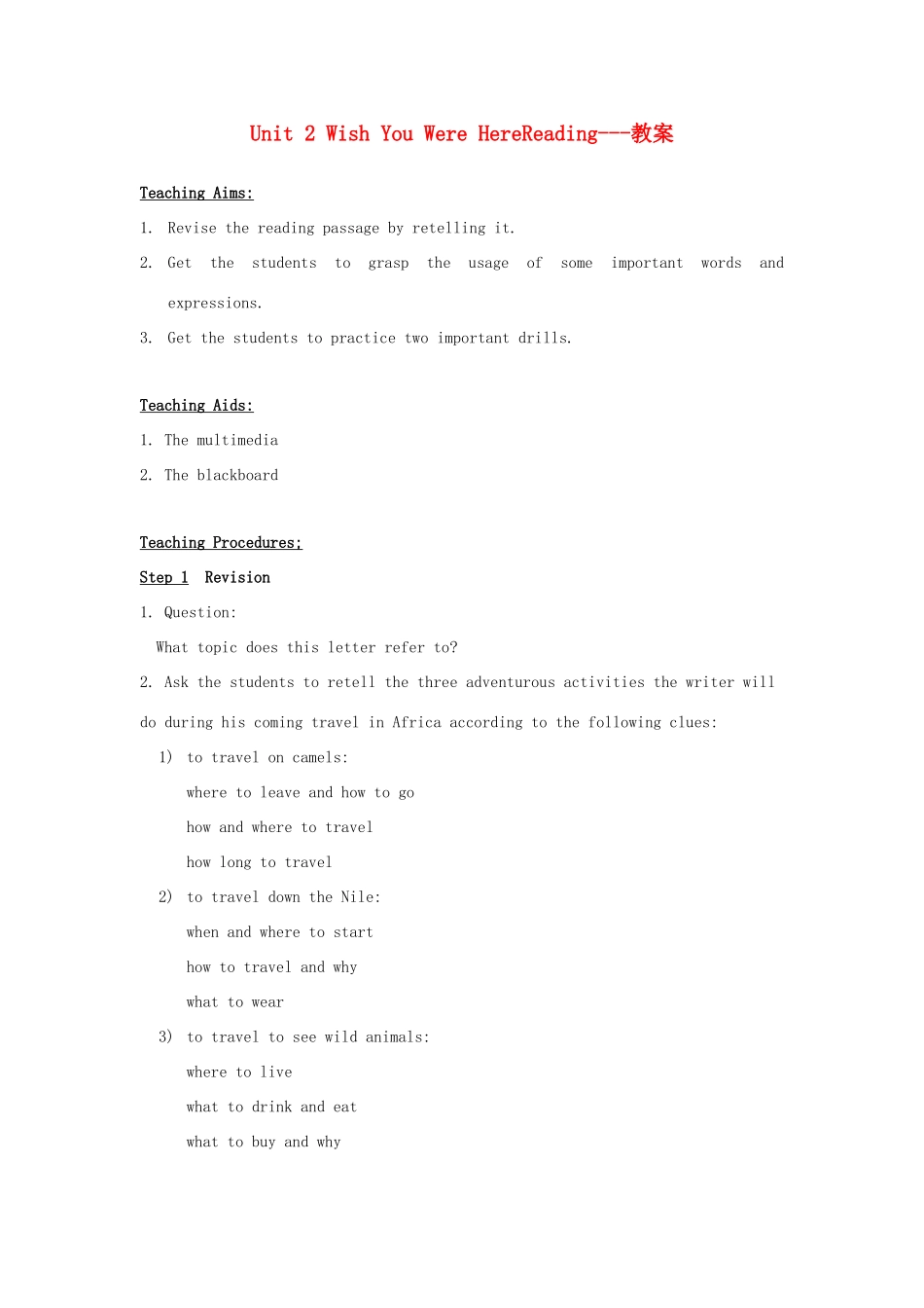 高中英语 Unit 2《Wish you Were here-Reading》教案1 牛津译林版必修2_第1页