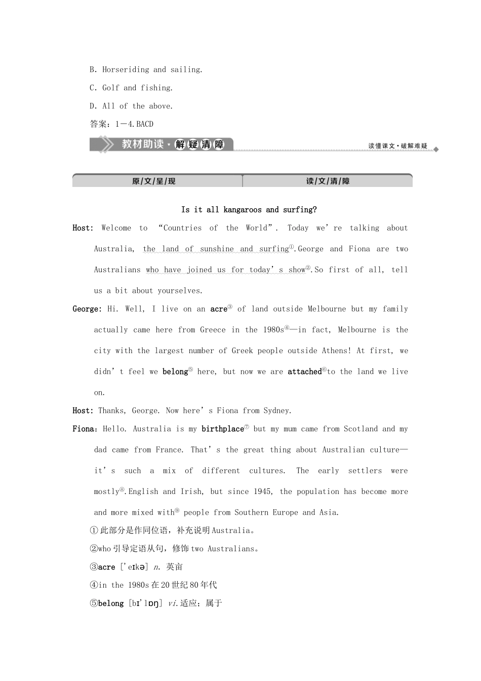 高中英语 Unit 12 Culture Shock Section Ⅳ Lesson 4 Communication Workshop  Culture Corner教案 北师大版必修4-北师大版高一必修4英语教案_第3页