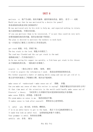 高三英语UNIT 8 Learning a foreign language人教版