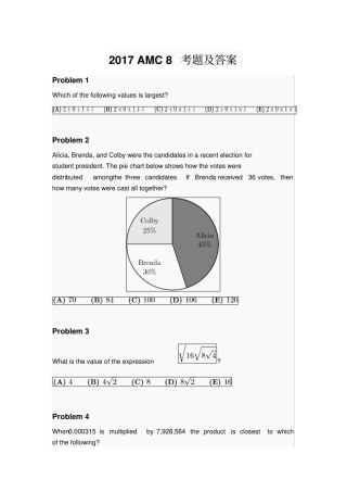 2017AMC8考题及答案