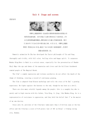（3年高考2年模拟）新教材高考英语 Unit 4 Stage and screen Section Ⅰ Video  Listening and speaking讲义 外研版必修第二册-外研版高三必修第二册英语教案