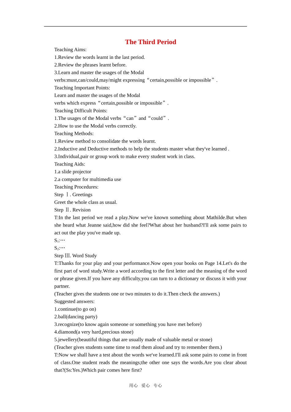 【精品】高一英语下册 Unit15 The necklace(第三课时)教案 大纲人教版第一册_第1页