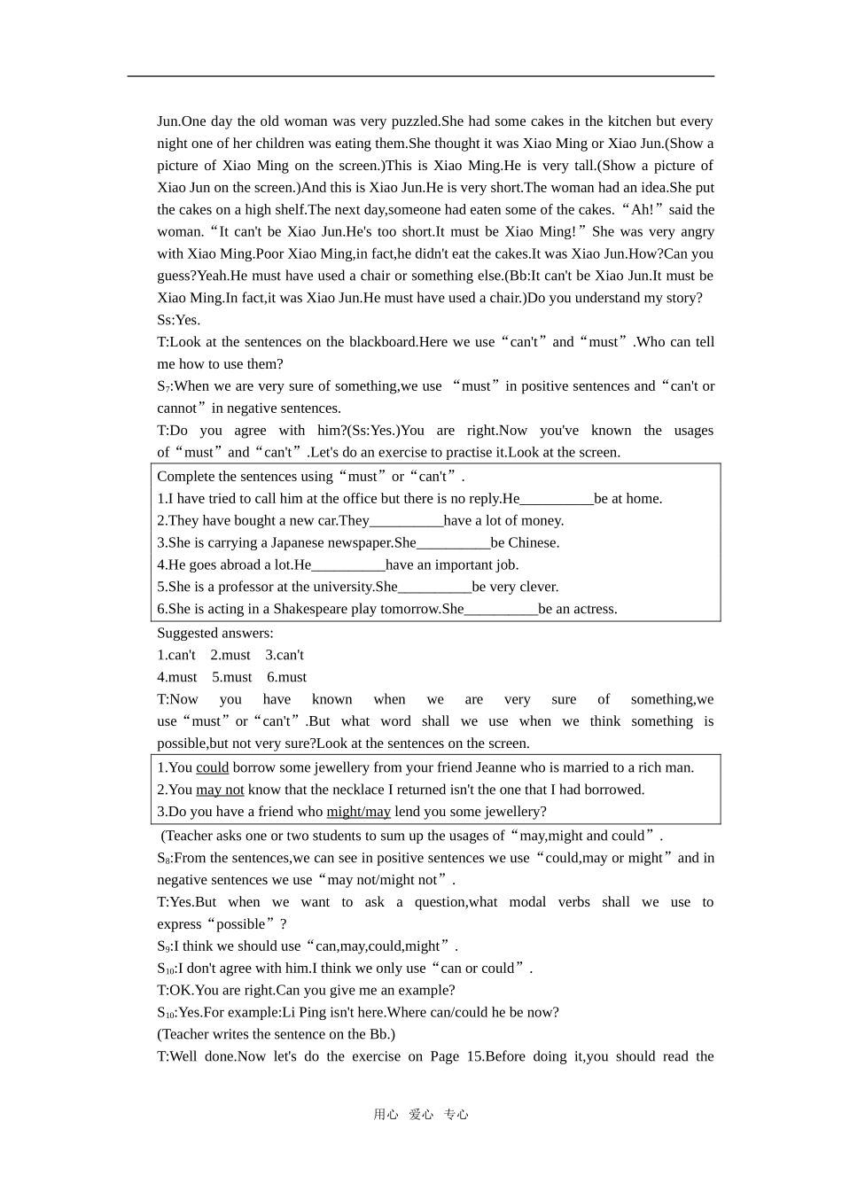 【精品】高一英语下册 Unit15 The necklace(第三课时)教案 大纲人教版第一册_第3页