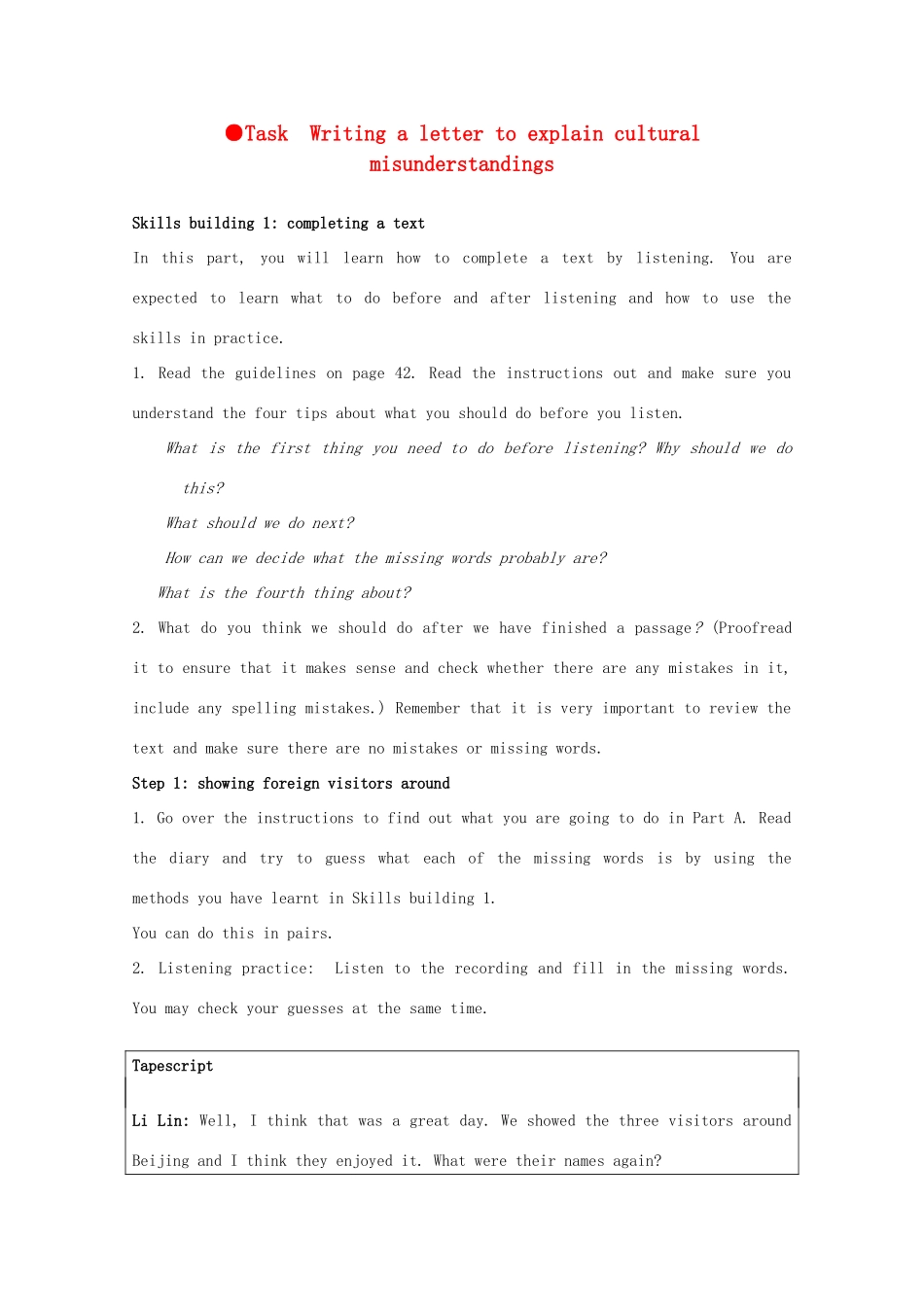 高中英语 Unit 3《understanding each ohter-task》教案1 牛津译林版选修6_第1页