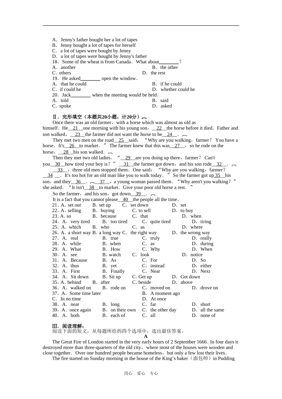 高一英语Nelson Mandela_第2页