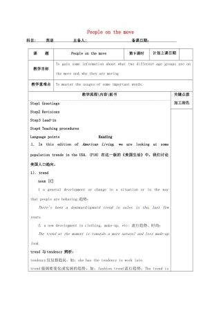 高中英语 Unit 2 People on the move教案9 牛津译林版选修10-牛津版高三选修10英语教案