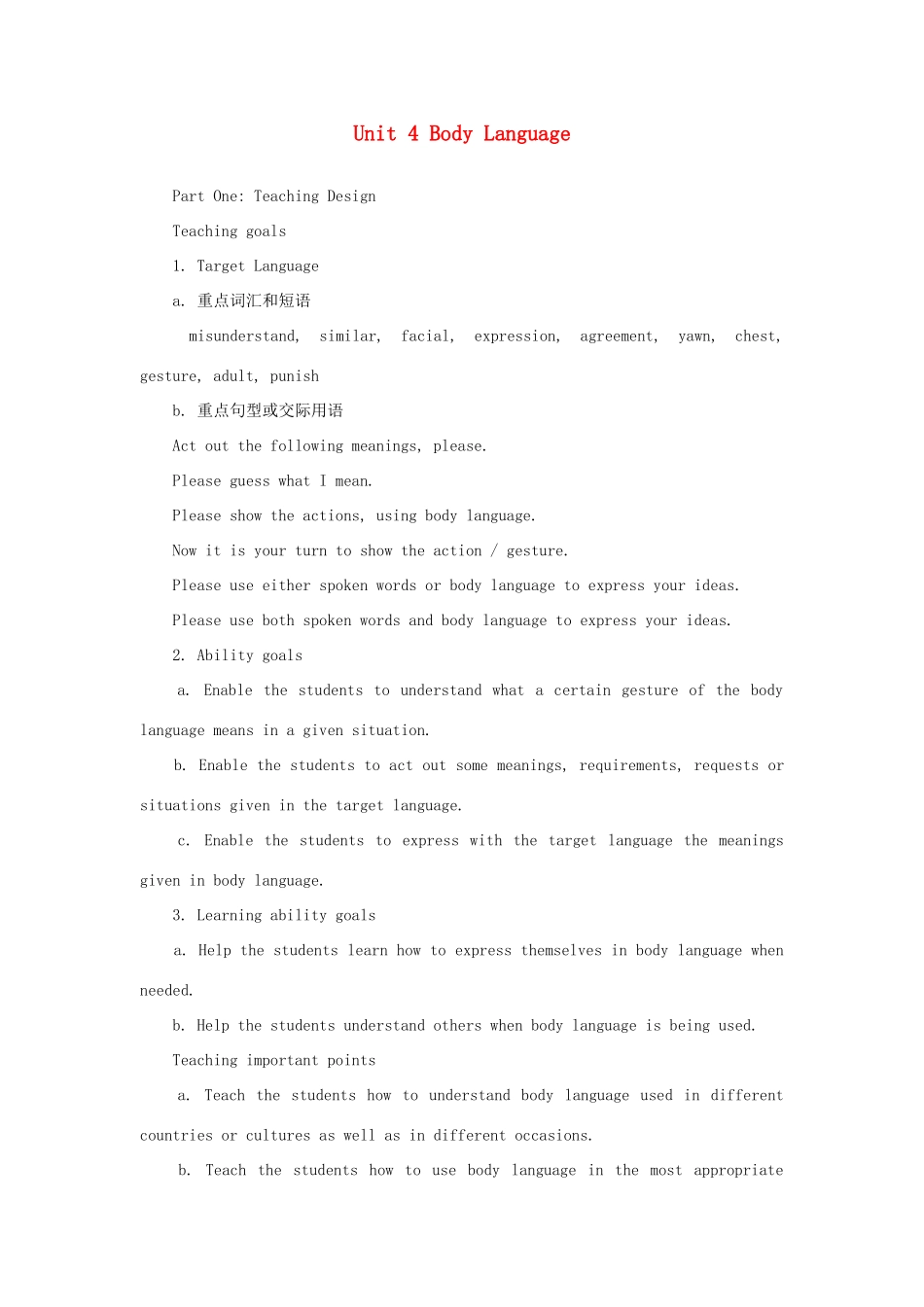 高中英语 Unit 4 Body Language 教案 新人教版_第1页