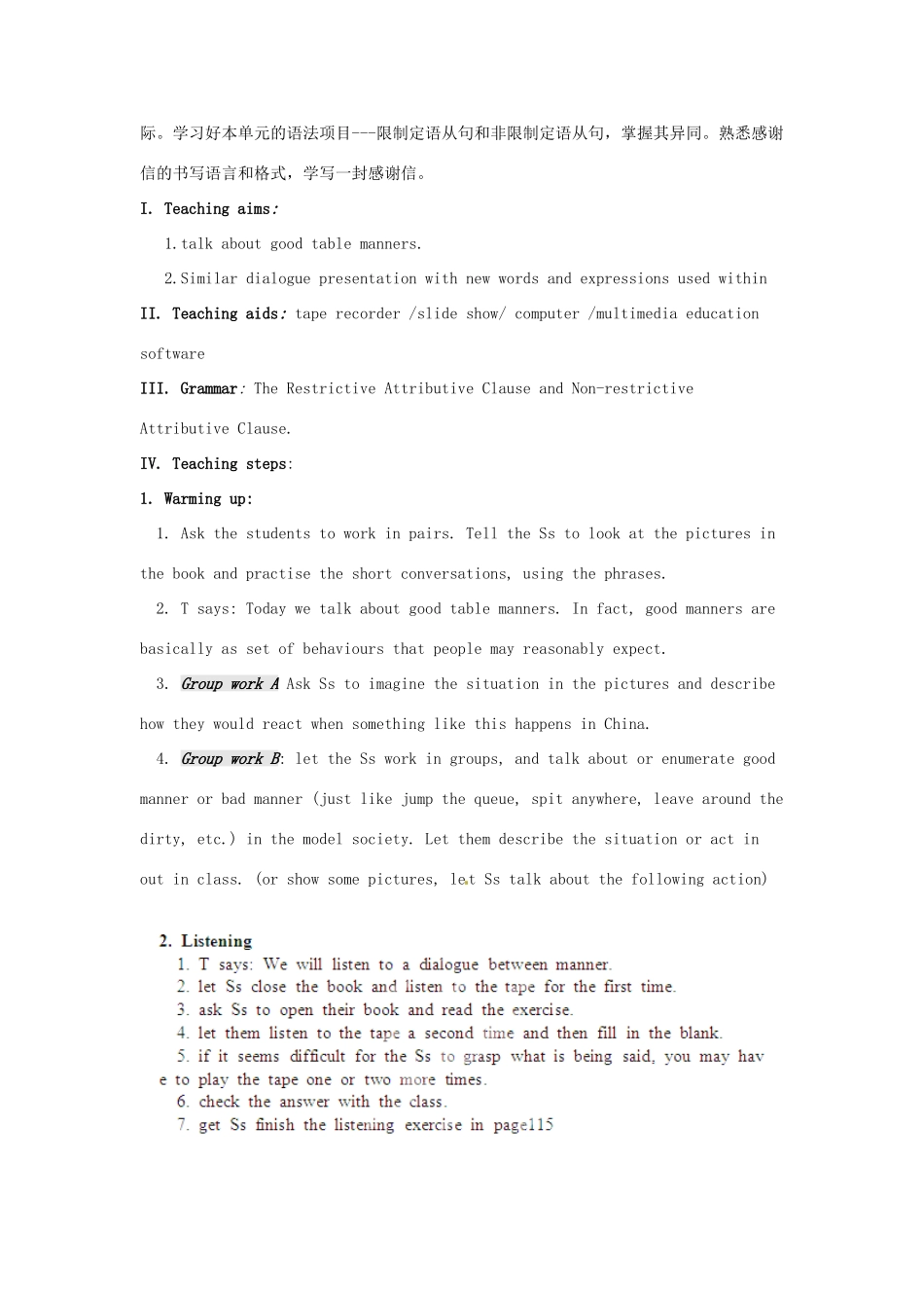 第一分校高一英语 Unit6 good manners教案-人教版高一全册英语教案_第2页