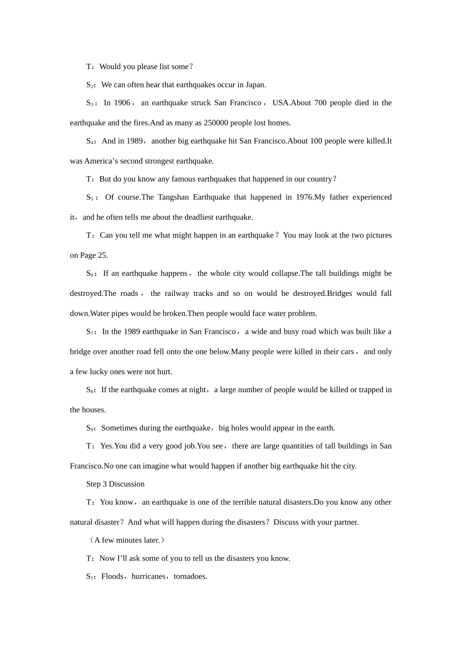 高中英语 Unit4 Earthquakes the 1st period优秀教案 新人教版必修1_第3页