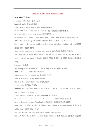 高中英语 124《Culture shock》教案 北师大版必修4
