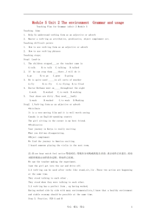 高中英语 Unit 2《The Environment》Grammar and usage教案2 译林版必修5