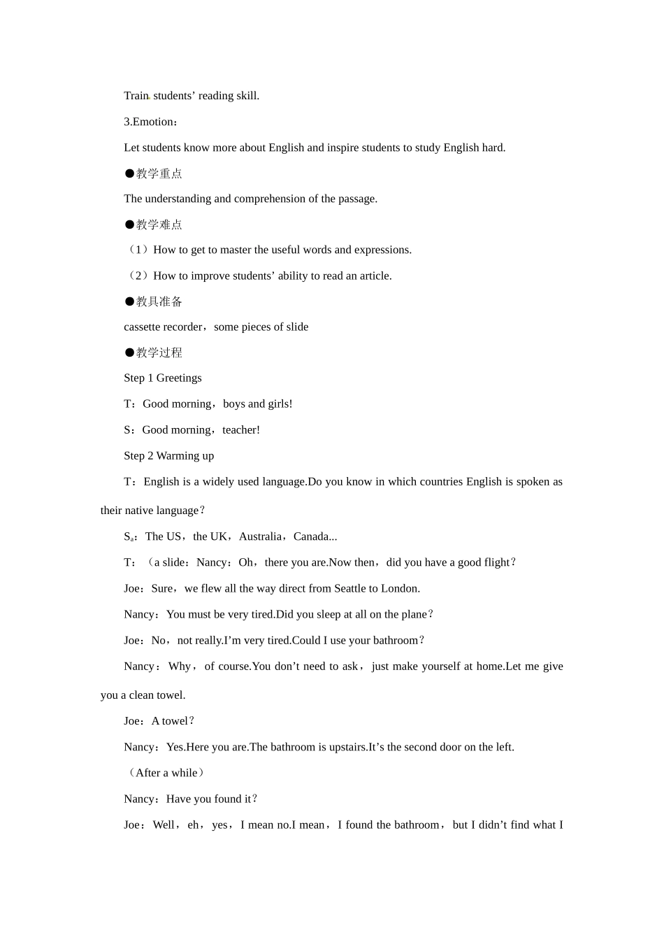 高中英语 Unit2 English around the world the 1st period优秀教案 新人教版必修1_第2页