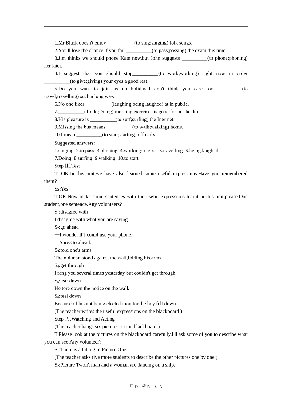 【精品】高一英语下册 Unit21 Body language(第四课时)教案 大纲人教版第一册_第2页